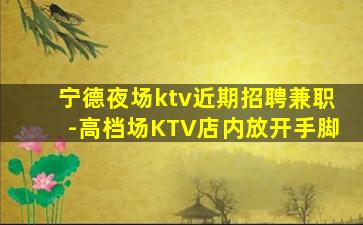 黄冈酒吧招聘